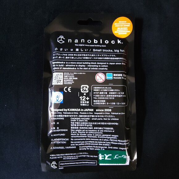 Naruto Shippuden Nanoblock Miniature - One Random Figure Per Pouch - New Sealed - Picture 3 of 3